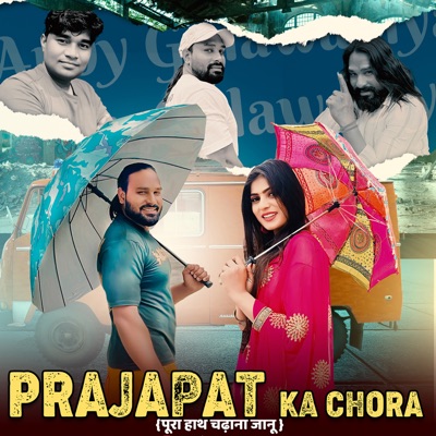 Prajapat Ka Chora - Single