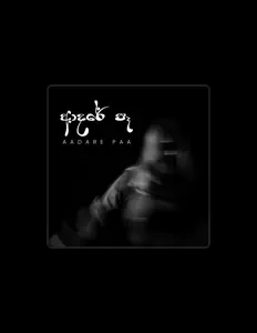 Poslechněte si interpreta Senuri Wickramasinghe, sledujte hudební videa, přečtěte si životopis, podívejte se na data turné a další informace.