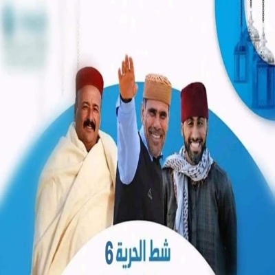 Trend Libya - شط الحريه9
