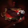 宴 - EP - Wang Heye