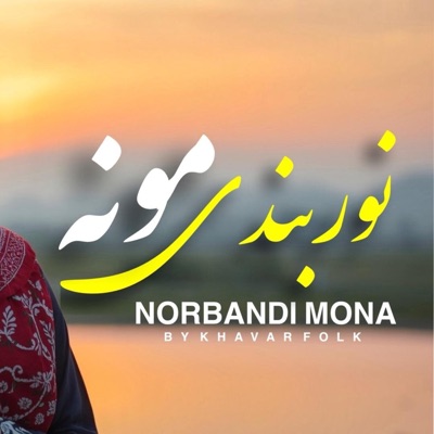NORBANDI MONA