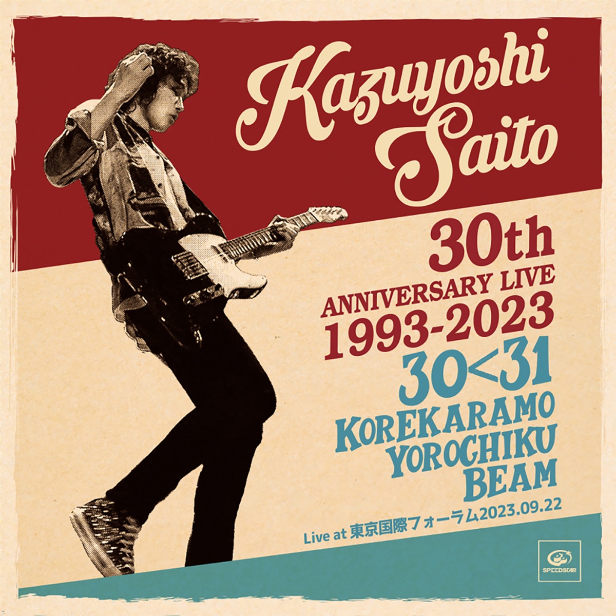 KAZUYOSHI SAITO 30th Anniversary Live 1993-2023 30<31 ～これからも 