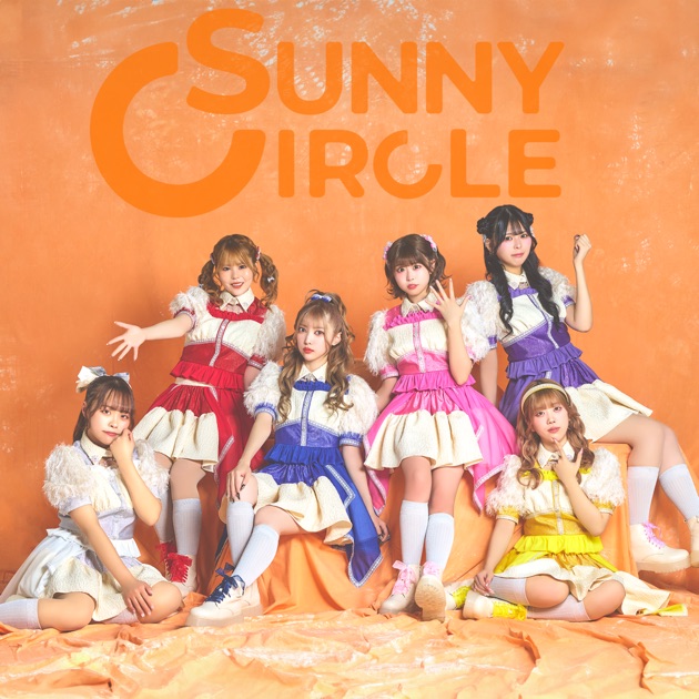 ピンクエントロピー - Single - おこさまぷれーと。のアルバム - Apple