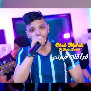 فراقك ضرني (feat. Kader Zakzouk)