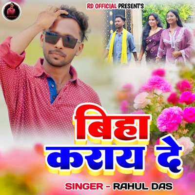 Biha Karai De - Single