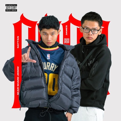 GOGO (feat. JAMES) - Single