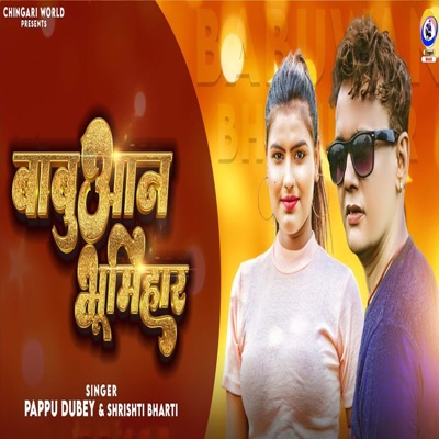 Babuan Bhumihar - Single
