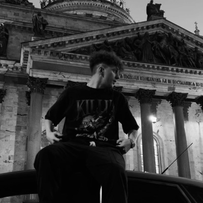 Новое утро - Single