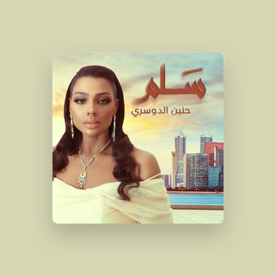 Listen to Haneen Al Dosari, watch music videos, read bio, see tour dates & more!