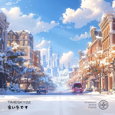 寒い冬です - Single