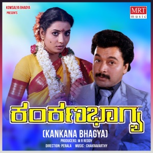 Kankana Bhagya (Original Motion Picture Soundtrack) - EP