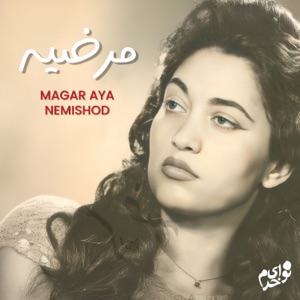 Magar Aya Nemishod