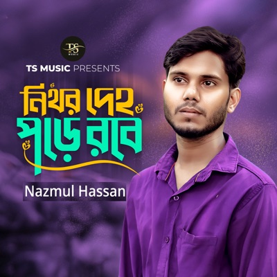 Nithor Deho Pore Robe - Single