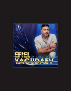 收听 Efiel Yagudaev、观看音乐视频、阅读小传、查看巡演日期等 ！
