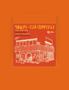 GEBO dinle, müzik videolarını izle, biyografisini oku, tur tarihlerini ve daha fazlasını gör!