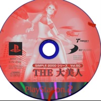 Asian Rock 2 - Single - 1lansxobx