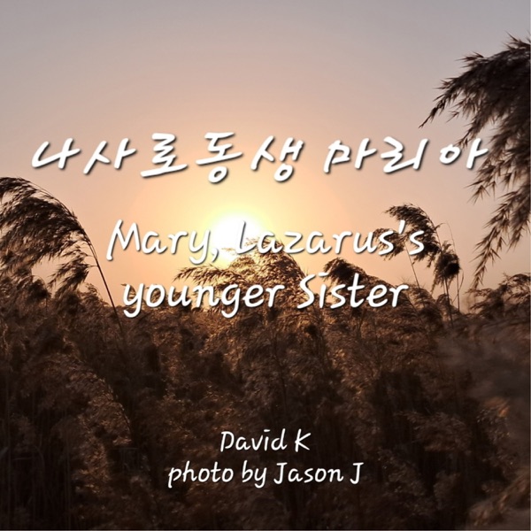Mary, Lazarus's younger sister(Track 1, 2 & 3) - Single