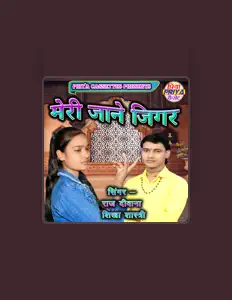 Écoutez Shikha Shastri, regardez des vidéoclips, lisez la biographie, consultez les dates de tournée et plus encore !