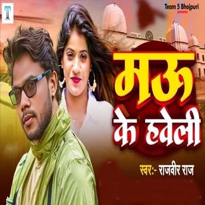 Mau Ke Haveli - Single