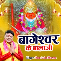 Bagheswar Ke Balaji - Single - Ram Avtar Sharma