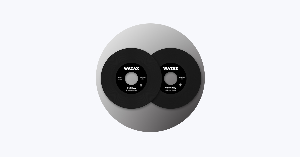 Oi-SKALL MATES - Apple Music