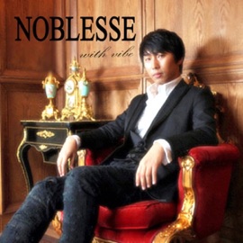 Now, we are strangers (Inst.) Noblesse
