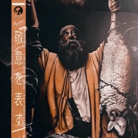 Pay Homage (feat. Hippie C) - EP - Mellow Thing