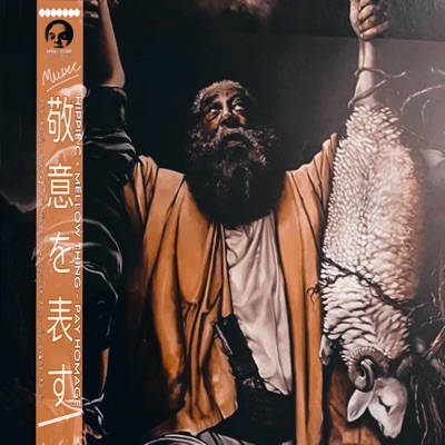 Pay Homage (feat. Hippie C) - EP