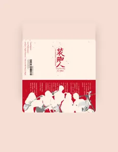 Listen to Chang Ya Chun, watch music videos, read bio, see tour dates & more!