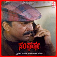 Sangharsha (Original Motion Picture Soundtrack) - EP - Gunasingh, Shyamasundara Kulakarni & Doddarange Gowda