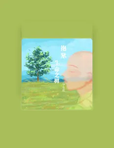 Listen to Wu Jia Li, watch music videos, read bio, see tour dates & more!