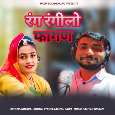 Rang Rangilo Fagan - Single