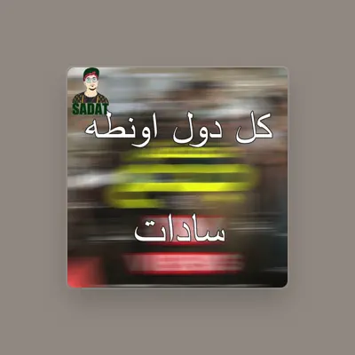 Listen to ريشا كوستا, watch music videos, read bio, see tour dates & more!
