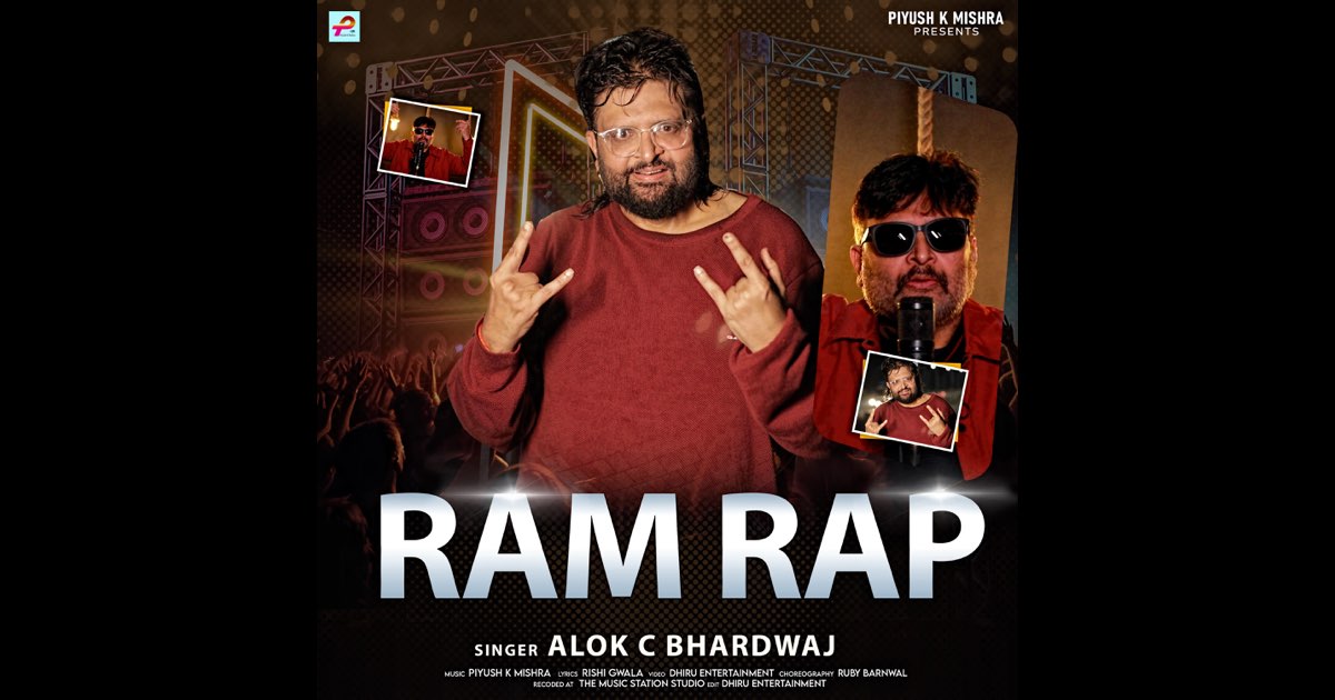 ‎Ram Rap - Single - Album by Alok C Bhardwaj - Apple Music