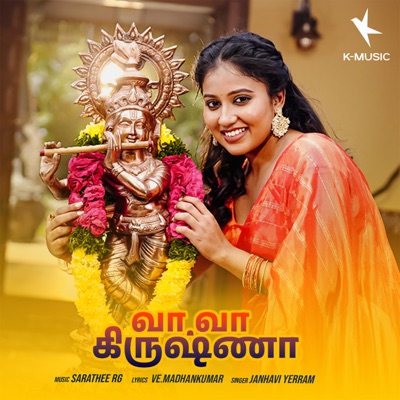 Va Va Krishna - Single
