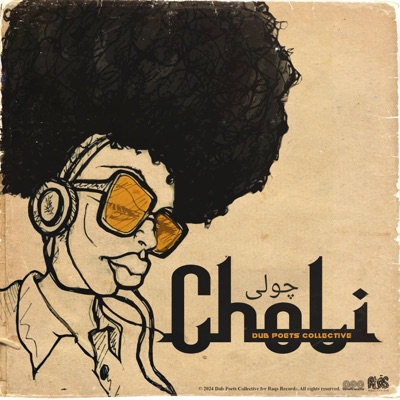 Choli - Single