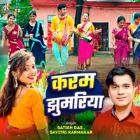 Karam Jhumariya (feat. Savitri Karmaker) - Single - Satish Das