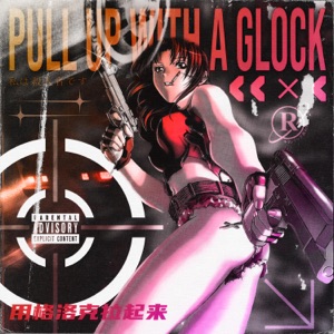 Pull Up With a Glock (feat. Eryxse)