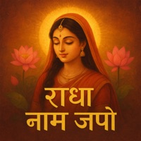 Radha Naam Japo - Single - Khushboo Kumari & Sonu Yadav