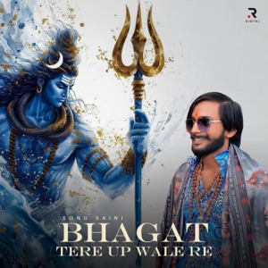 Bhagat Tere Up Wale Re