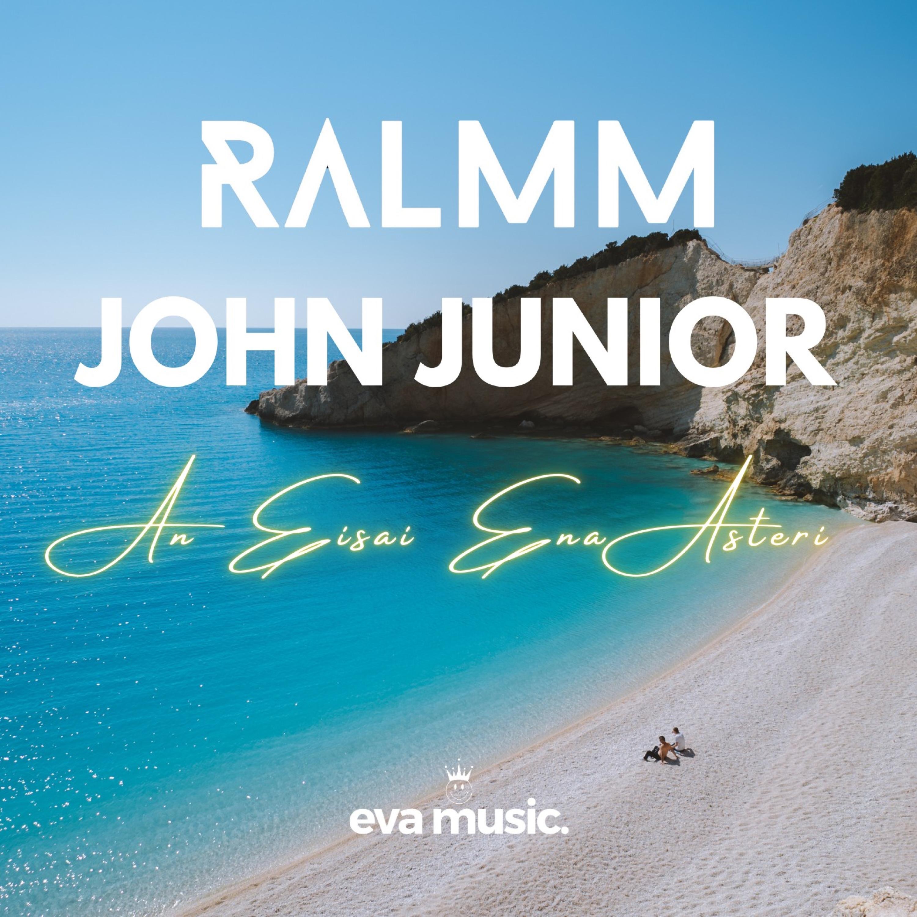 An Eisai Ena Asteri - Single