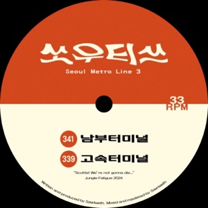 Seoul Metro Line 3 - Single