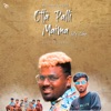 Otta Palli Maima - Single