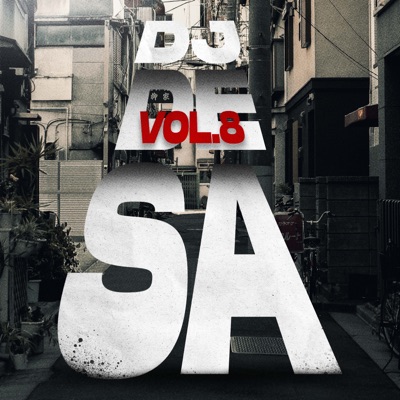 Dj Desa Vol 8 - EP