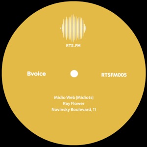 RTSFM005 - Single