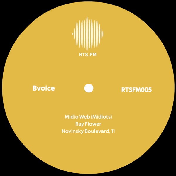 RTSFM005 - Single