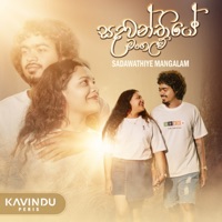 Sadawanthiye Mangalam - Single - Kavindu Peiris
