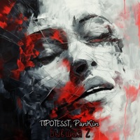 Бывшая 2 - Single - ПРОTESST & PanKin
