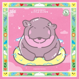 Moodeng Little Hippo (Japanese Version)