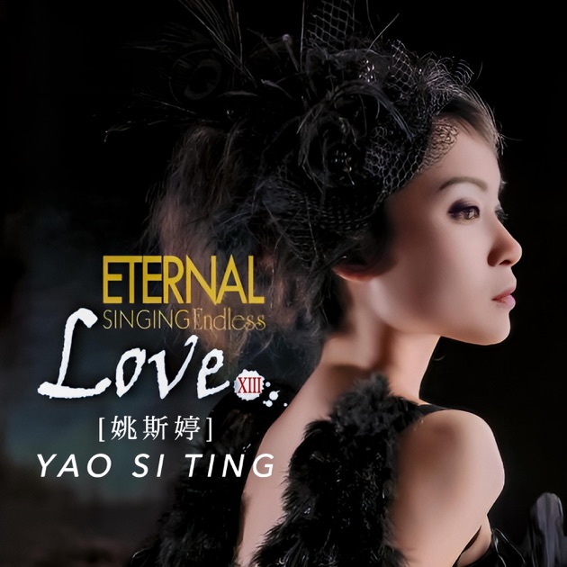 Endless Love II - Album by Yao Si Ting - Apple Music